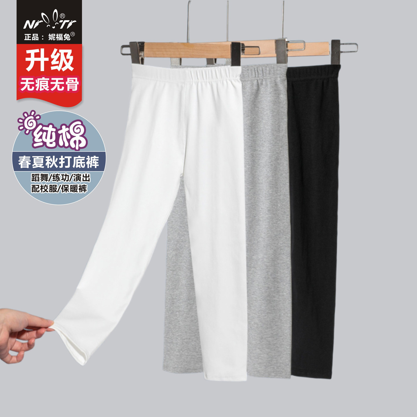 开学女童底裤夏纯棉儿童中大童舞蹈表演白裤子春秋款外穿瑜伽女孩