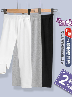 开学打底裤女童纯棉春秋夏季外穿