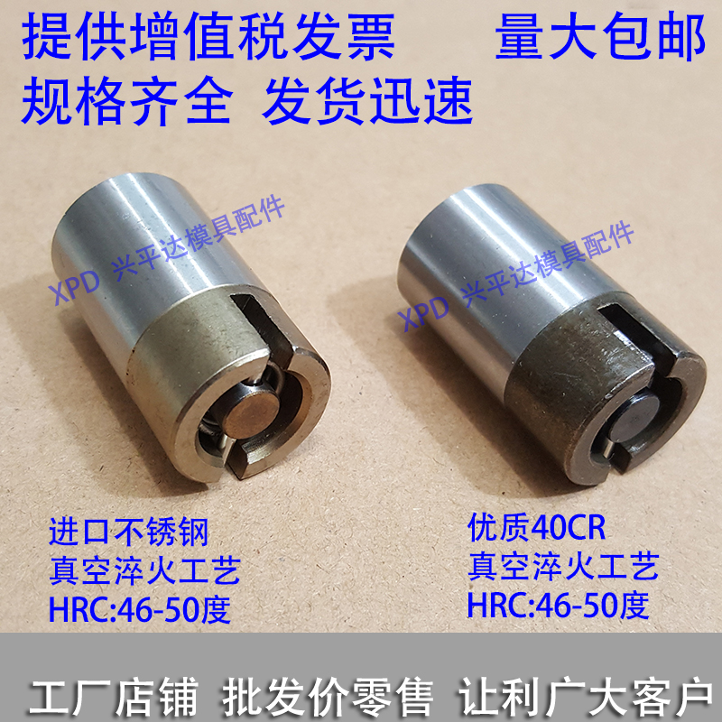 台湾进口普通材质模具气顶