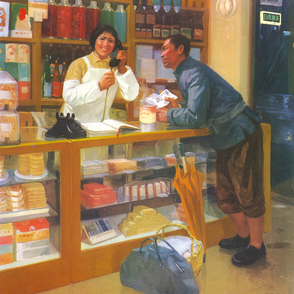 新中国成立后社会主义建设时彩色老宣传画老海报高清打印喷绘素材