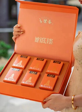 广满堂新会陈皮240g礼盒装