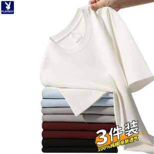 打底衫 百搭圆领2026纯棉白色半袖 t恤男宽松男女款 3件花花公子短袖