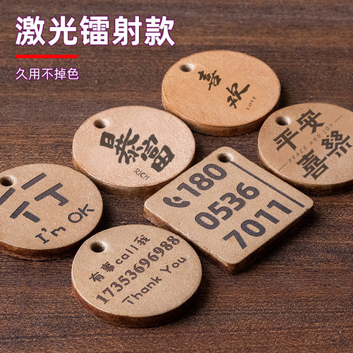 牛皮钥匙扣挂件钥匙扣