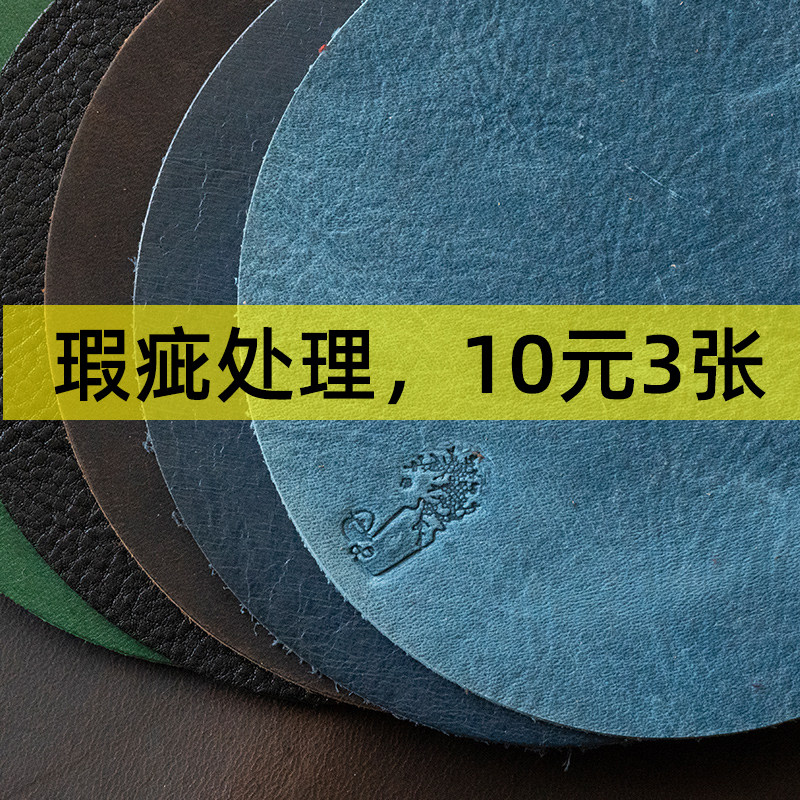 【瑕疵款】真皮杯垫复古水杯垫中式防滑防水威士忌杯子垫茶杯垫托