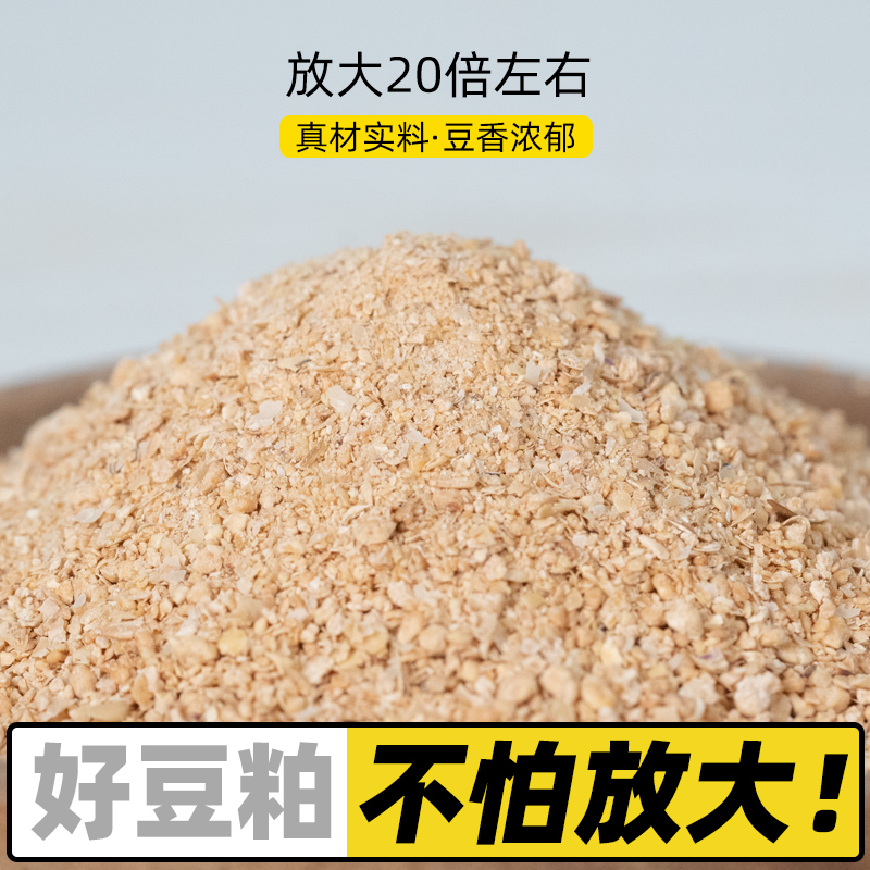 豆饼肥料豆粕有机肥料蔬菜豆渣饲料豆饼养花大豆豆饼肥钓鱼 谷誏小院 淘优券