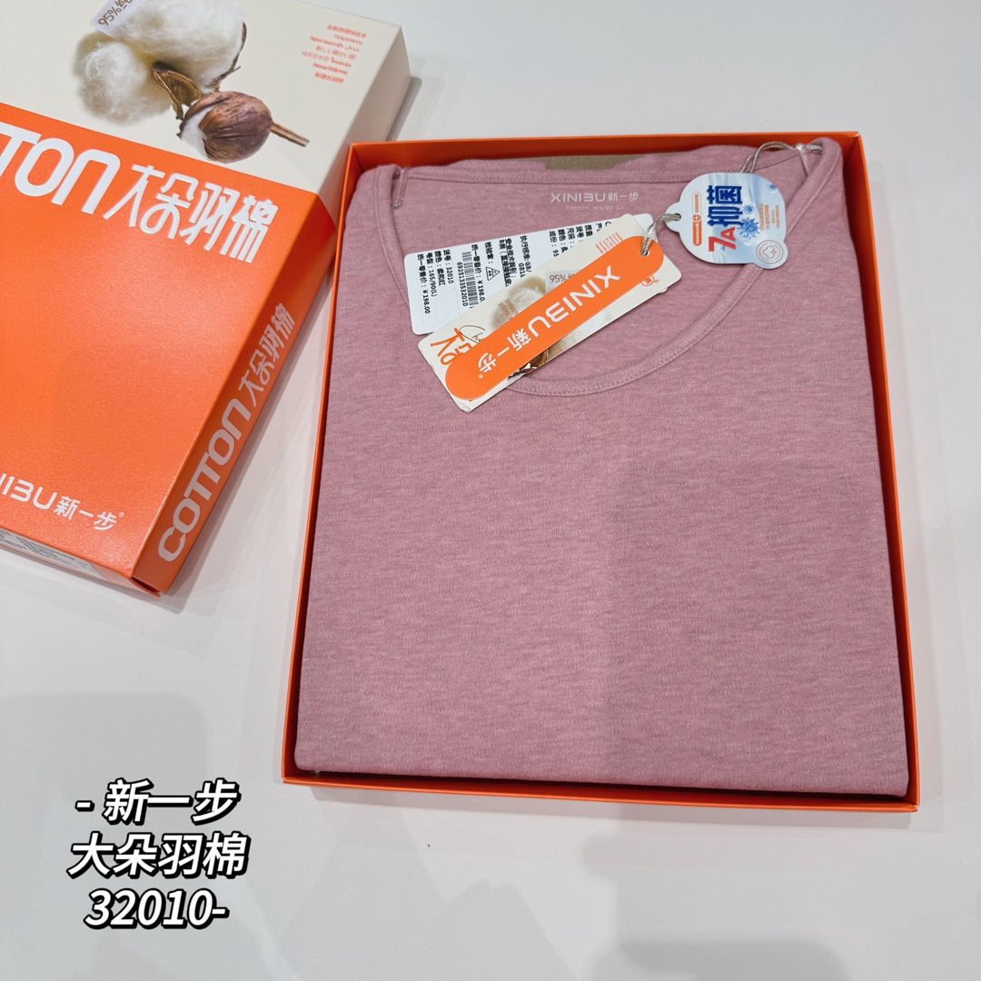 新一步32010大朵羽棉双面暖绒秋衣裤新疆棉内衣棉毛衫纯棉套装女