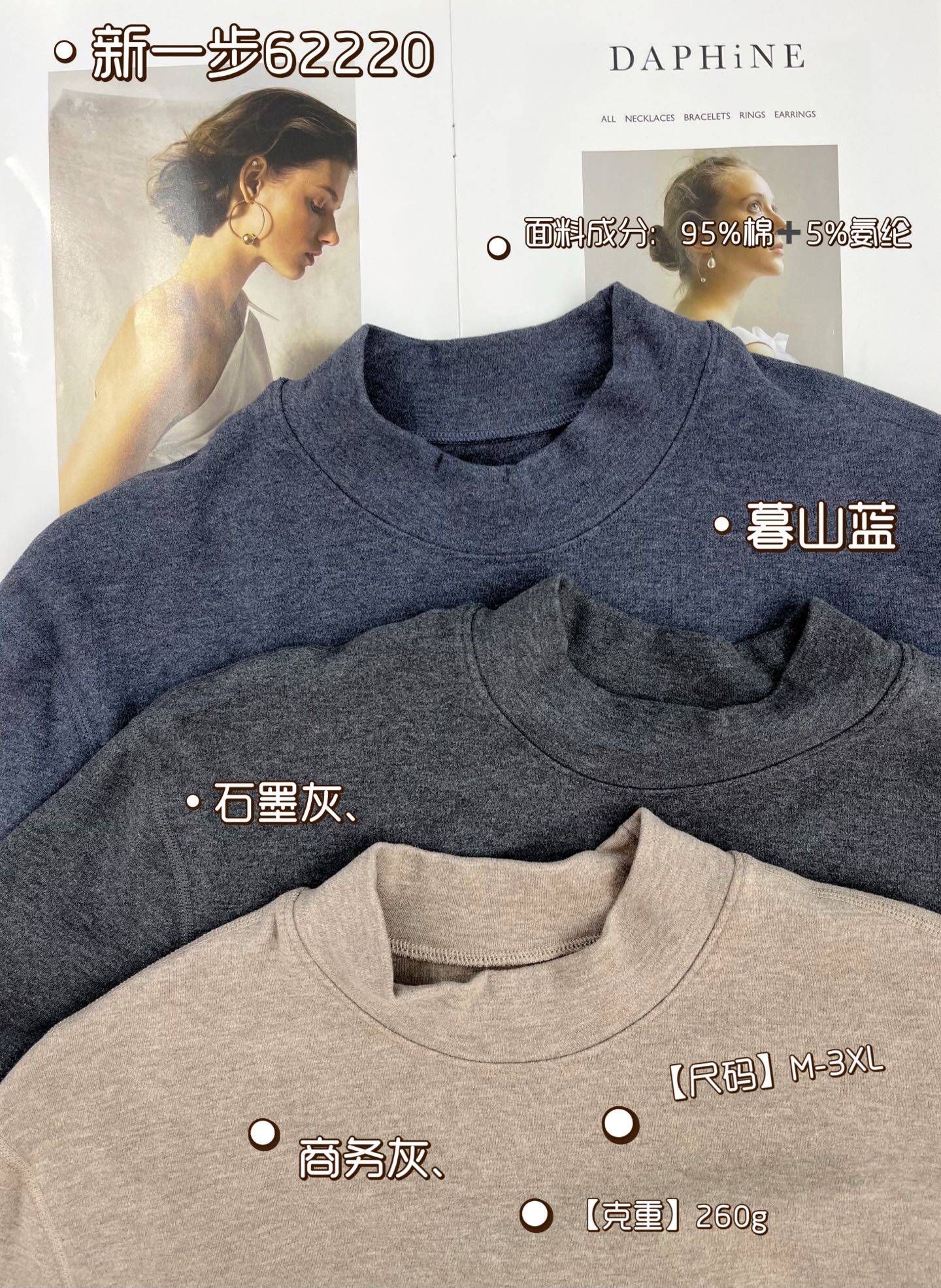 新一步62220中国金棉男士纯棉磨毛秋冬保暖内衣套装中厚秋衣秋裤