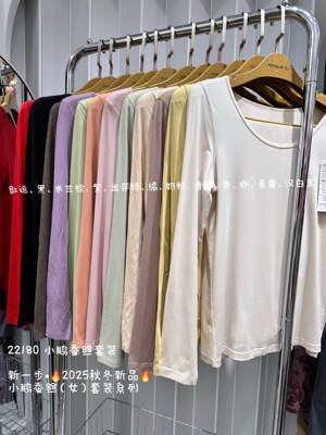 新一步小鹅羽绒2.0版发热内衣保套装22180 女士超薄秋衣秋裤套装