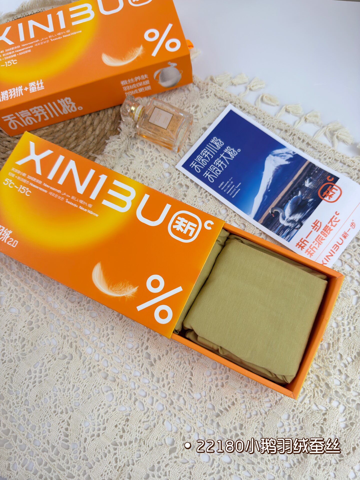 新一步小鹅羽绒2.0女士内衣套装22180超薄款磨绒秋衣秋裤打底套装