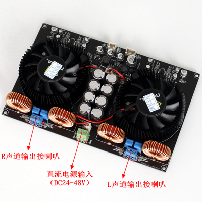 YJ-TPA3255数字 D类  双芯大功率 2.0功放板(风冷款) 600W+600W