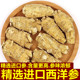 进口加拿大西洋参粒头精选花旗参西洋参片100g500g可磨粉切片 包邮