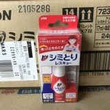 Японская львиная львиная король, окрашивающая ручка, портативная одежда и одежда, освобожденная от загрязнения.