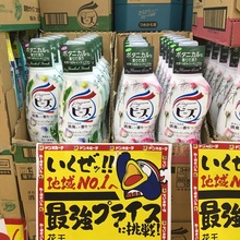日本原装进口花王洗衣液公主玫瑰香780g温和无刺激无荧光剂