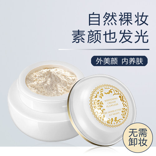 十年老店3秒上妆好涂抹不卡粉