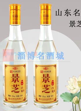 52度500ml景芝白乾2022年景芝景阳春白干国标优级纯粮食品鉴白酒