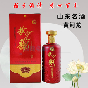 42度黄河龙白酒 荷香型老酿坊 山东名酒黑五粮淄博纯粮固态酿造