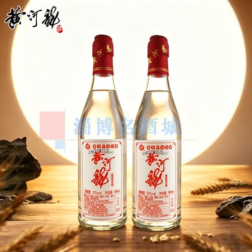 黄河龙福利酒32度500ml优级纯粮酿造固态法白酒白酒淄博特产正品