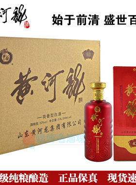 老酿坊山东黄河龙纯粮酿造