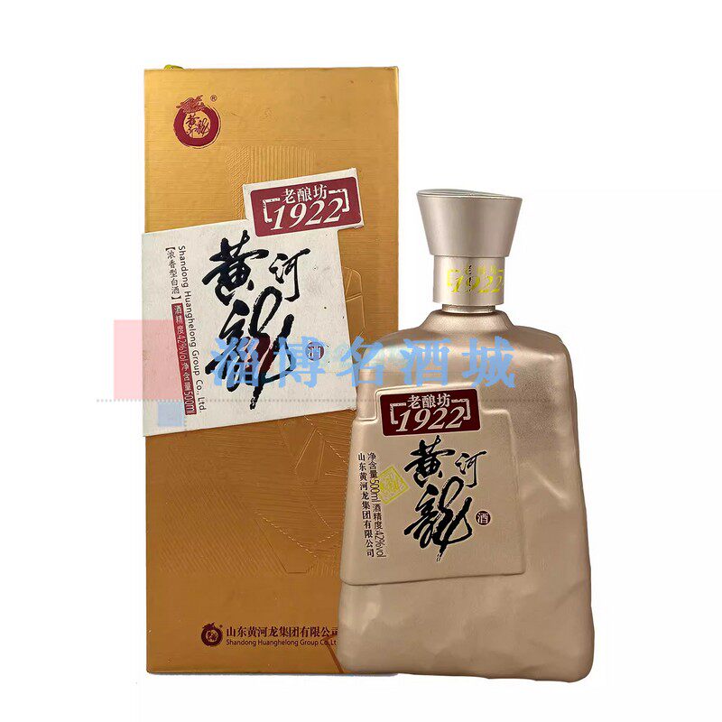 42度黄河龙老酿坊金 山东名酒1922纯粮食酿造礼盒装500ml白酒