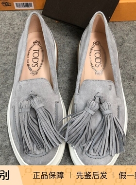 意大利采购新品Tod‘s TODS流苏穗灰色麂皮低跟女乐福鞋休闲单鞋