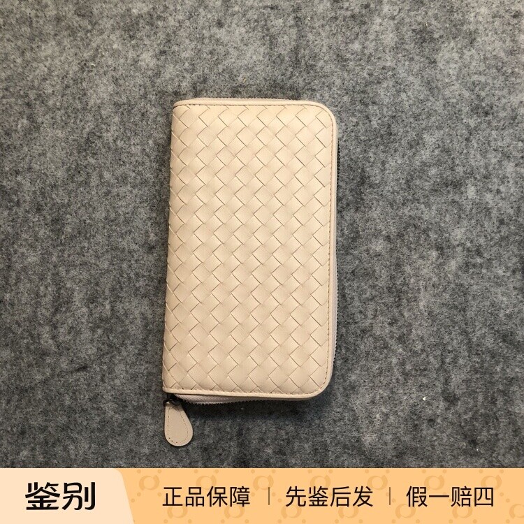 法国采购新上Bottega Veneta乳白色经典bv编织皮面横款拉链长钱包