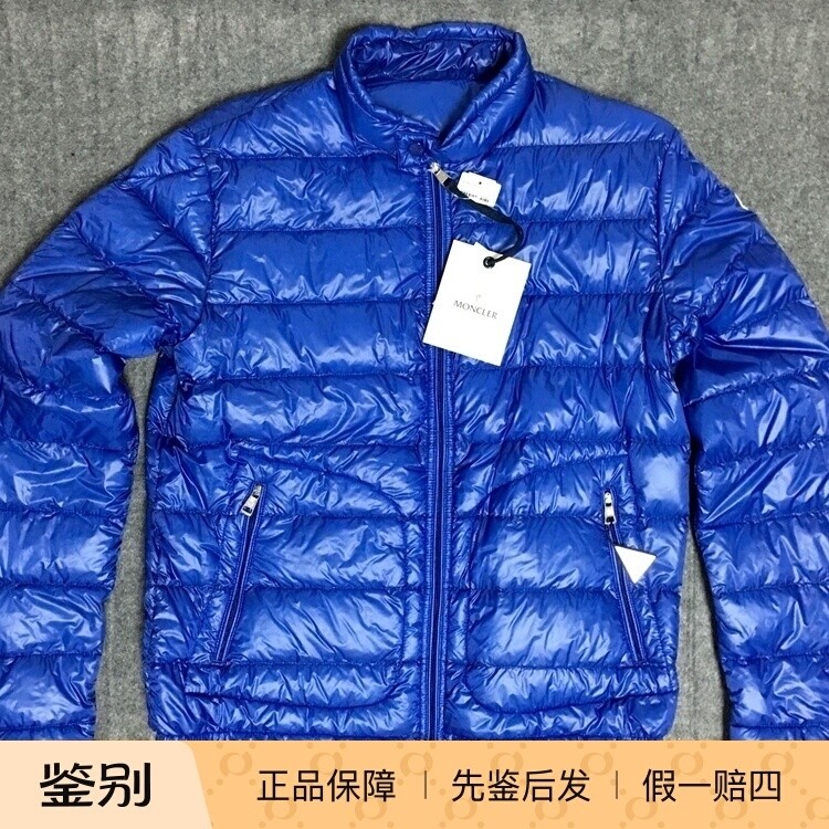 moncler蓝色长袖夹克男士羽绒服