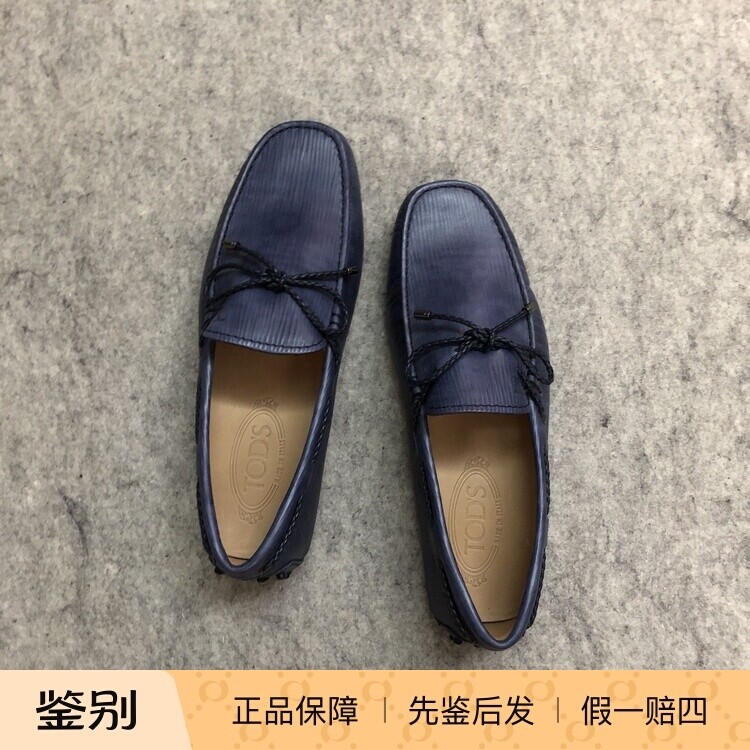 托德斯美国深蓝色编织绑带乐福鞋