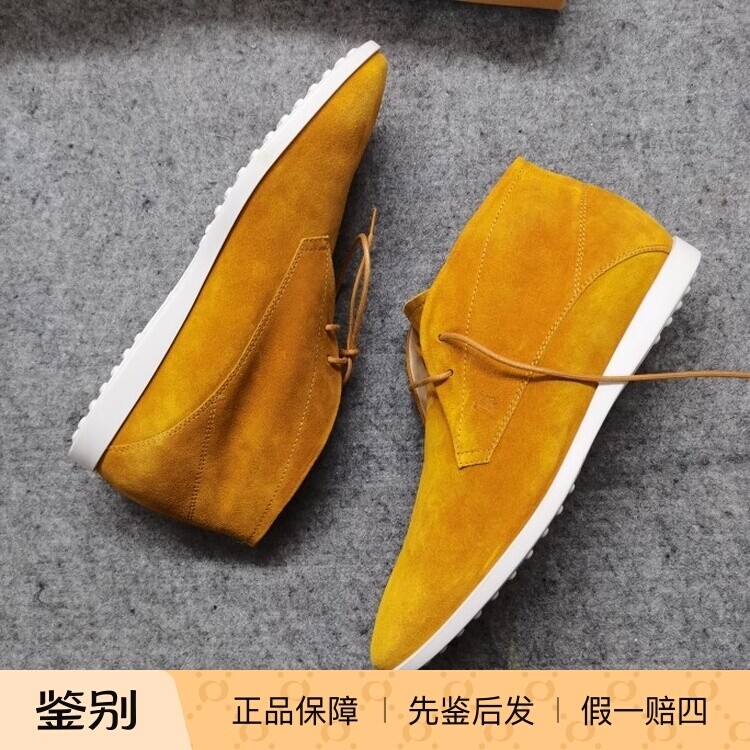 托德斯姜黄色磨砂皮高帮鞋沙漠靴