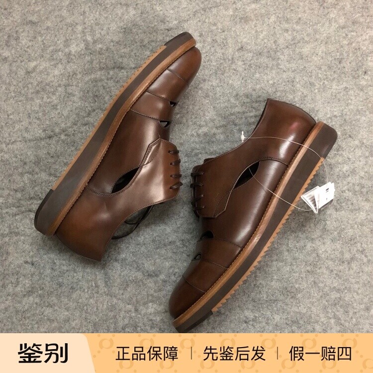 意大利Ferragamo菲拉格慕深棕色男士圆头镂空德比单皮鞋