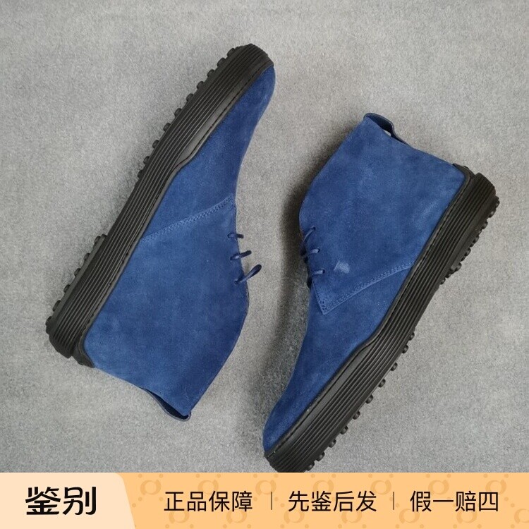 托德斯蓝色磨砂皮高帮鞋沙漠靴