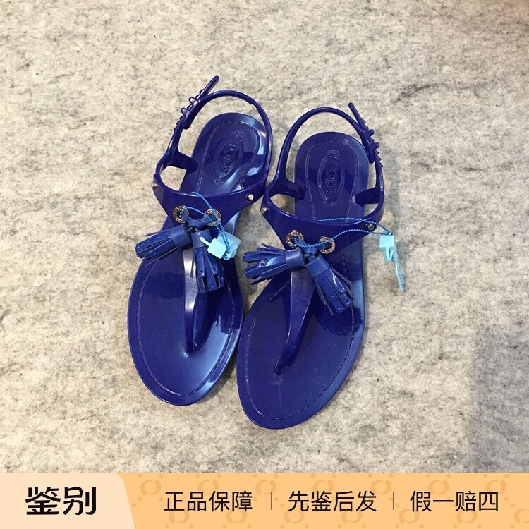 意大利Tod's蓝色女士夹脚凉鞋