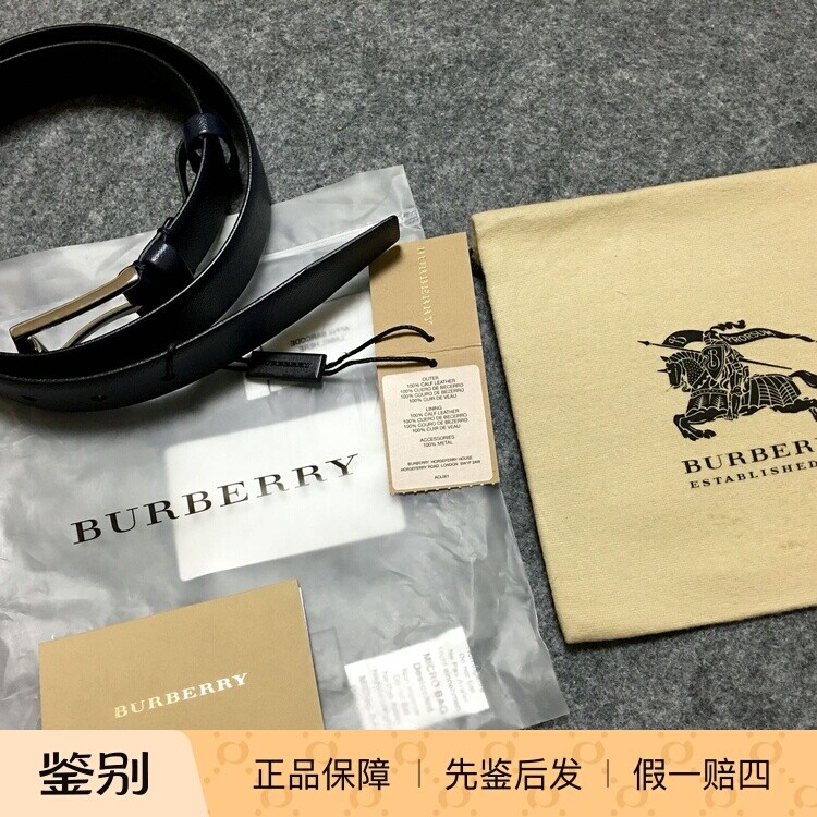 德国burberry巴宝莉金属深蓝皮带