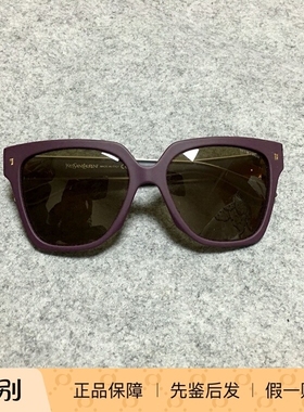 德国ysl伊夫圣洛朗茄太阳眼镜