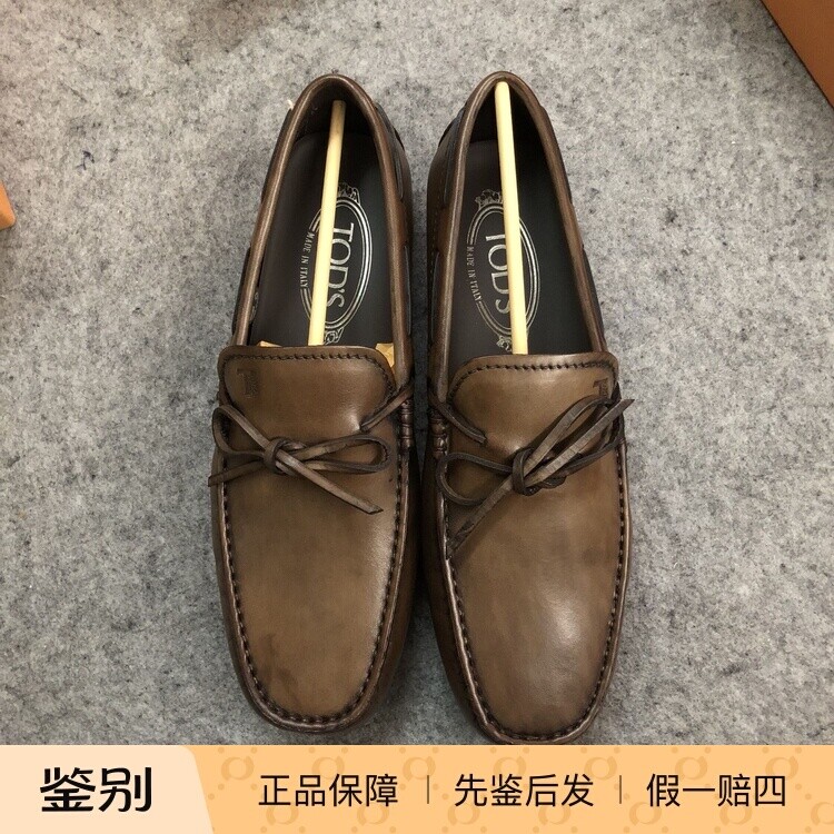 德国调货TOD'S托德斯豆豆鞋