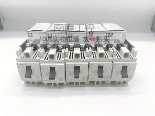 NF30-FA 三菱空气断路器NF30-FA 2P 3P 5A 10A 15A 20A 30A