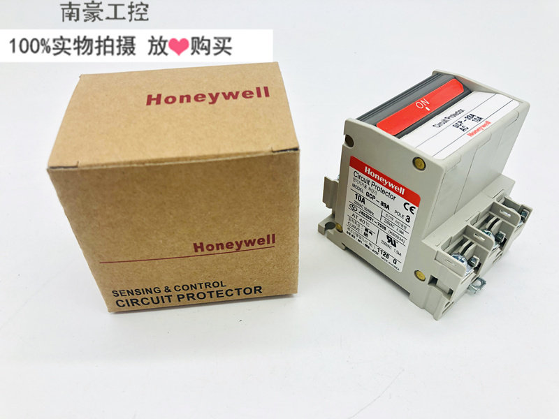 原装霍尼韦尔断路器 GCP-33A 3P 1A 2A 3A 5A 7A 10A 15A 20A 30A
