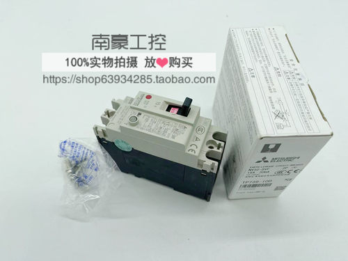 三菱漏电断路器NV32-SVF