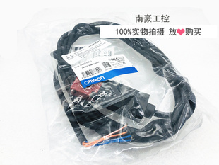 D4GS 纤细型安全门开关 现货全新正品 原装 N1R 3米线