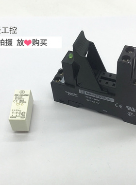 施耐德中间继电器 RSB2A080BD+RSZE1S48M+RZM031RB
