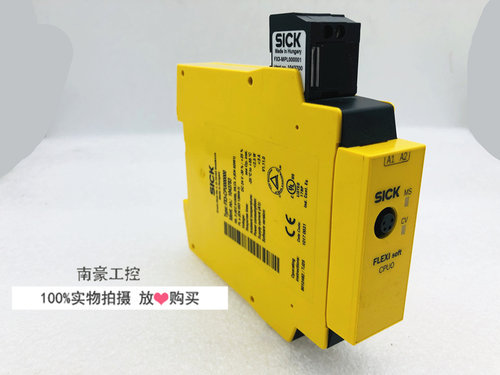 原装SICK施克 安全控制器 FX3-CPU000000 1043783 现货