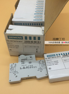 全新原装正品西门子 5ST3010-0CC/OCC 辅助触点 1NO+1NC现货