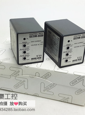 原装东方马达调速器SS21M-SSSD 100VAC