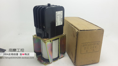 原装正品 富士FUJI 直流接触器 SRCa50-3F/G  DC24V  8a