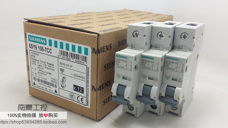 全新原装正品西门子小型断路器1P6A 5SY6106-7CC 空开 5SY61067CC