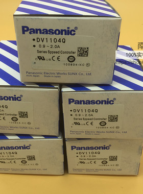 原装松下马达调速保护器 DV1104Q 110VAC/115VAC