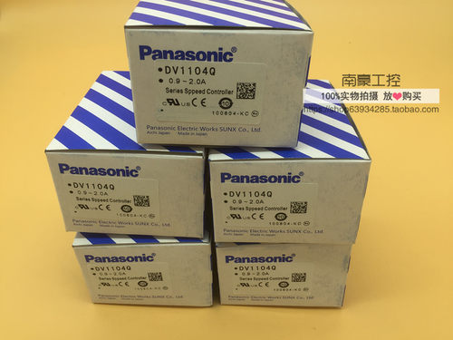原装松下马达调速保护器 DV1104Q 110VAC/115VAC
