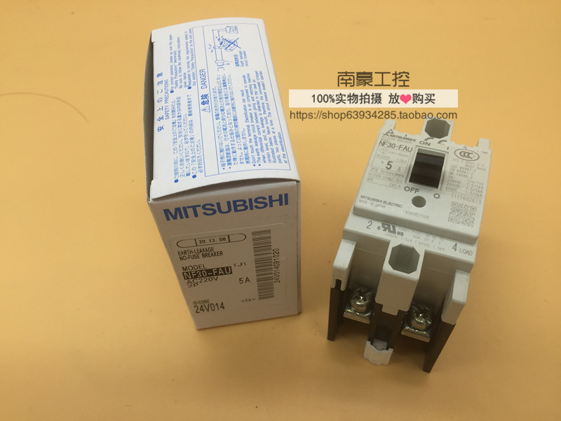 原装正品三菱2P空气开关NF30-FAU2P 5A