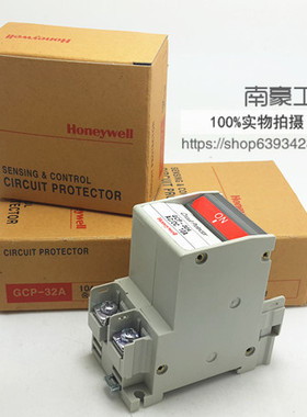 原装霍尼韦尔HONEYWELL GCP-32A 2A/3A/5A/7A/10A/15A/20A/30A