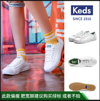 福利款K*s小白鞋皮面平底校园休闲低帮板鞋学生女鞋微瑕疵