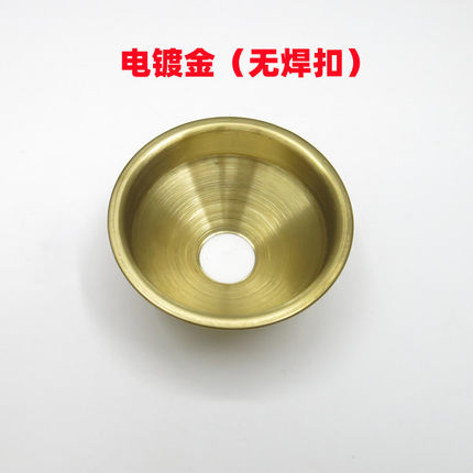 不锈钢烟漏酒瓶改造烟灰缸盖子金属盖子配件酒瓶切割创意漏斗烟扣
